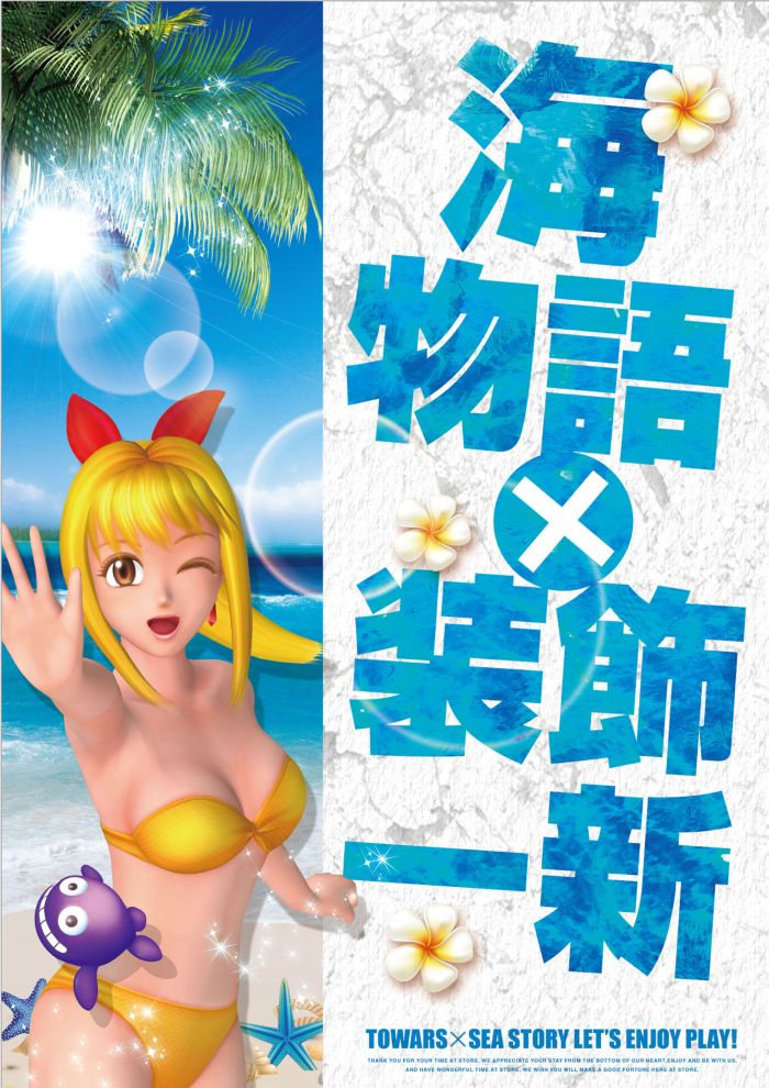 �糤�������ѹ����ޤ���