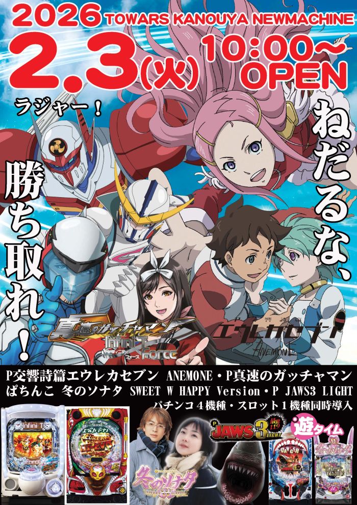 2/3��������Ź‼