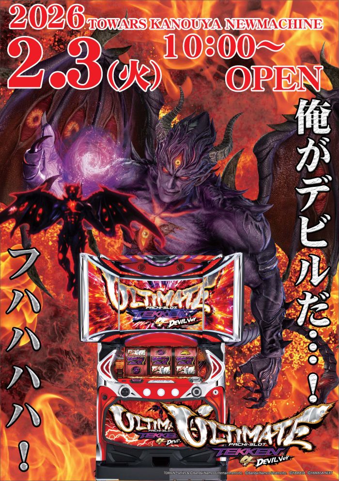 2/3��������Ź