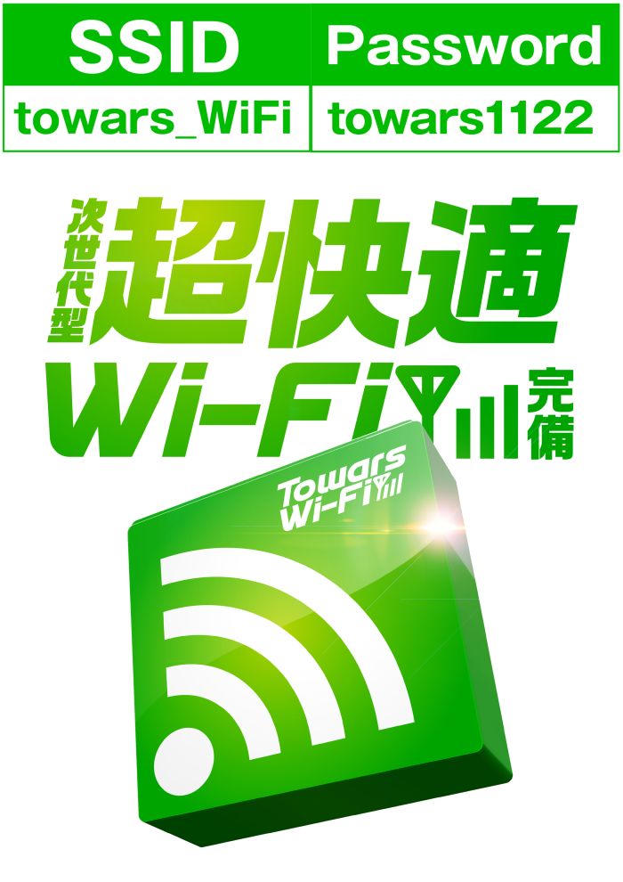 WiFi