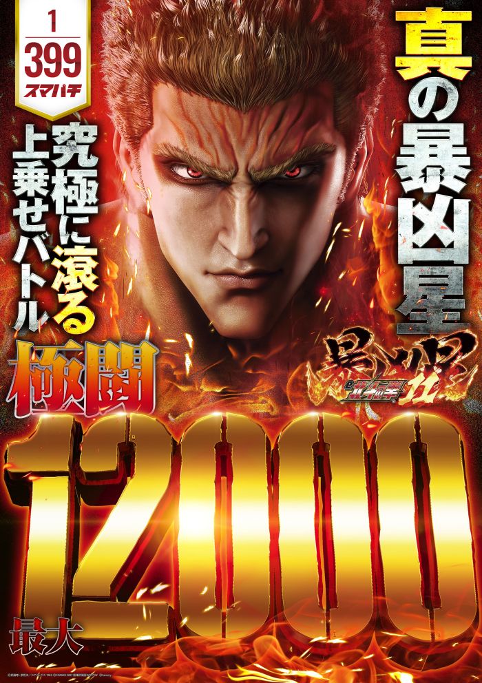 ���ޥѥ����꡼��