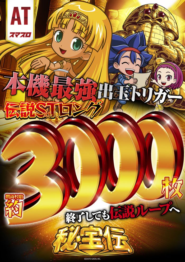 ���ޥ������꡼��