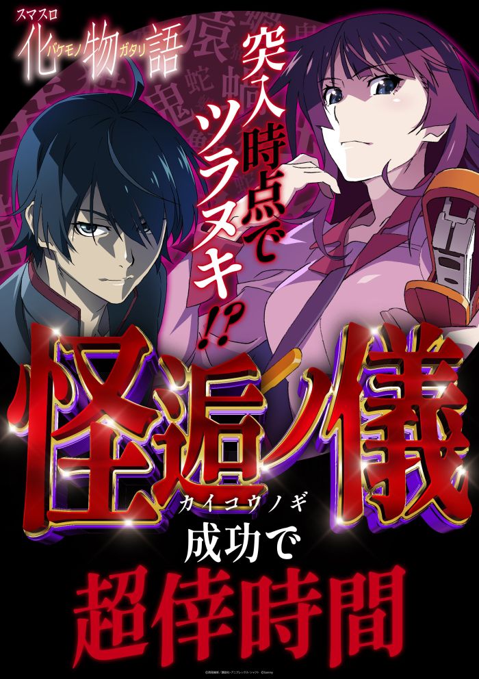 ���ޥ������꡼��