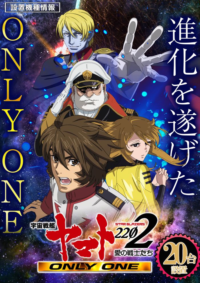 ONLYONEʲ!!