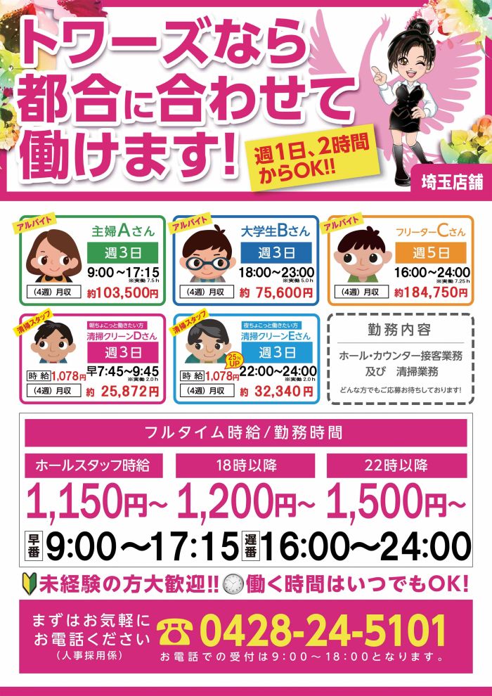 罸Τ