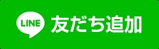 LINEϿϤ