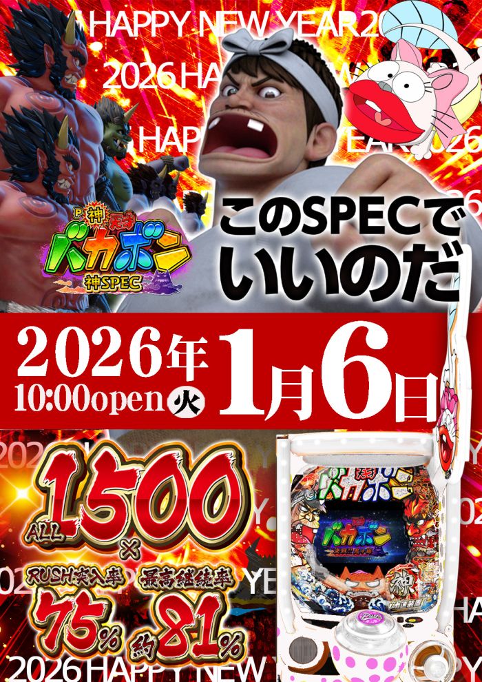 1/6��������Ź����