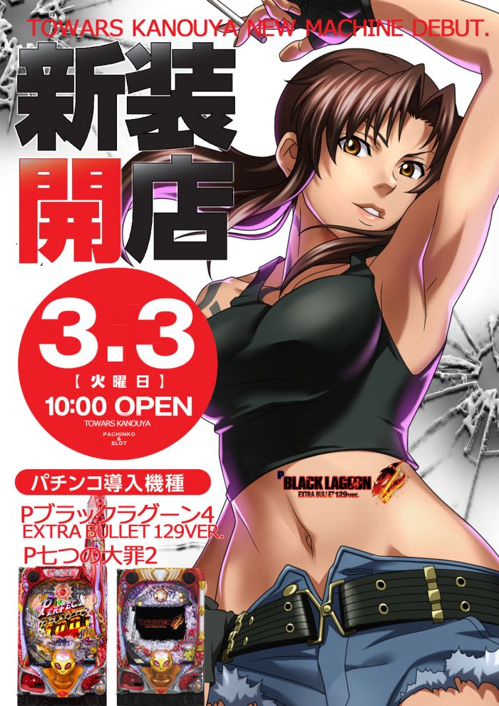 3/3��������Ź‼