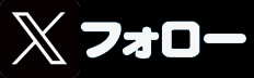 TwitterեϤ顪