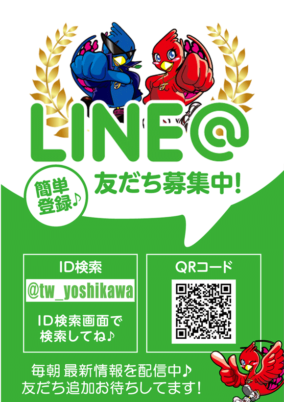 LINEϤޤ