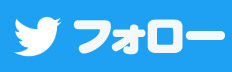 Twitterե