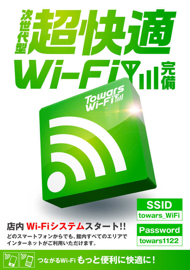 ȥWi-Fi